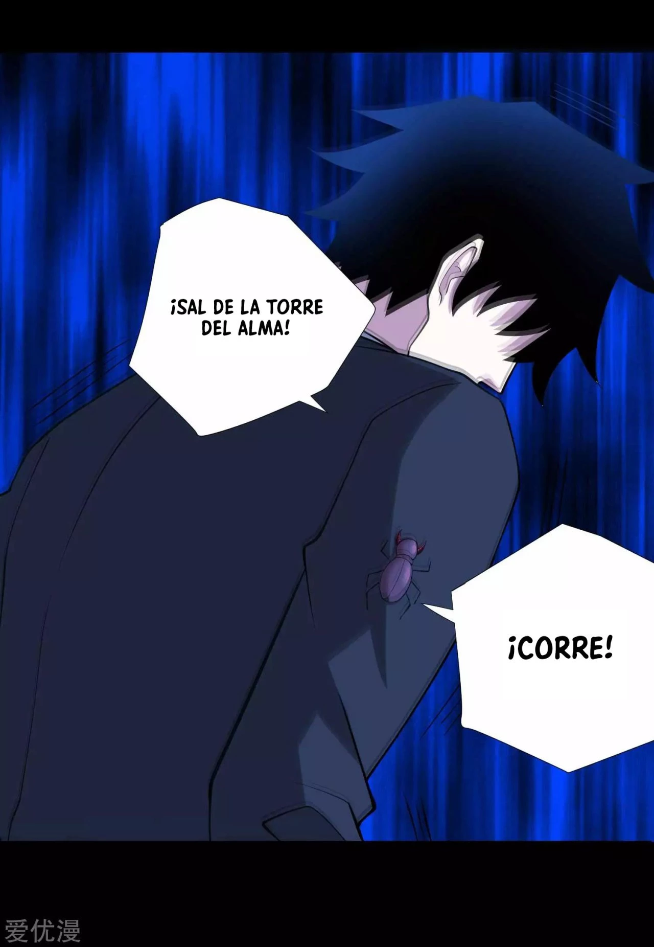 El rey del apocalipsis > Capitulo 185 > Page 201